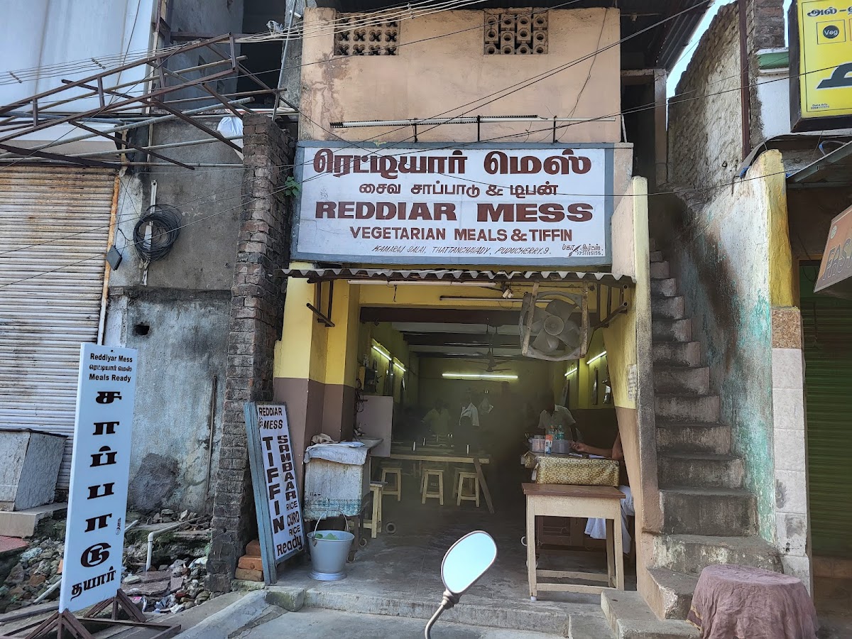 Reddiar Mess